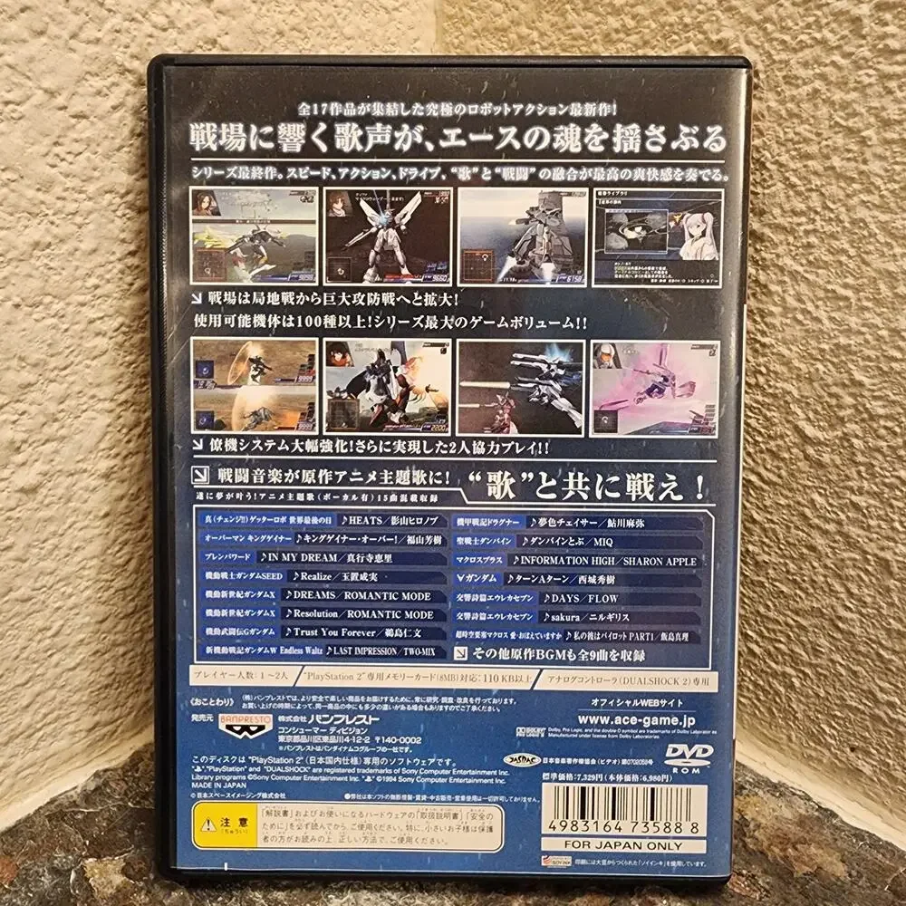 Game - A.C.E.: Another Century's Episode 3: The FInal - PS2 [JAP Import]